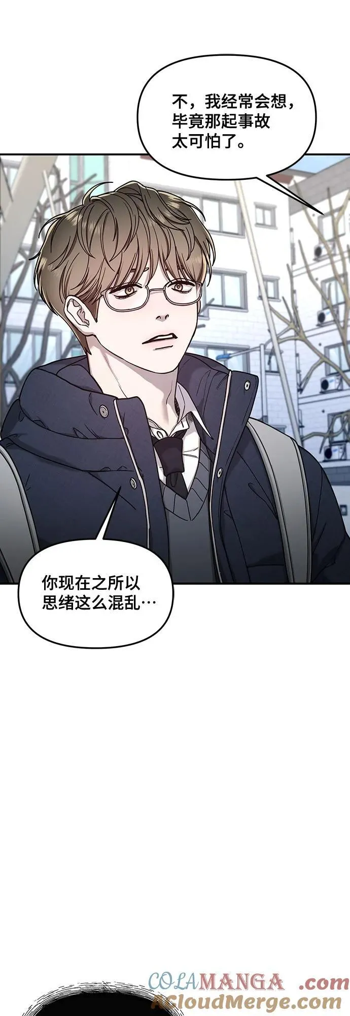 第135话 第64页