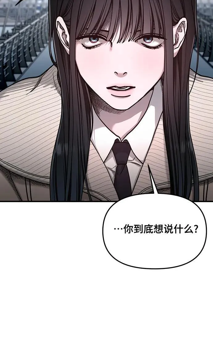 第135话 第66页