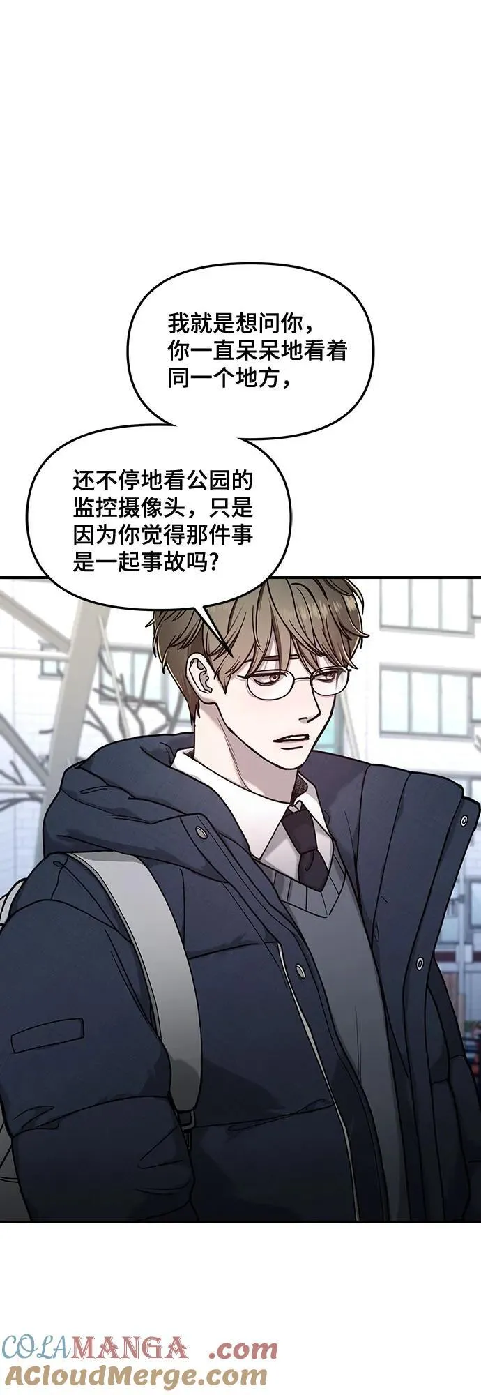 第135话 第67页