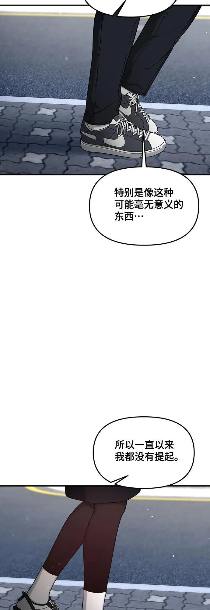 第135话 第72页