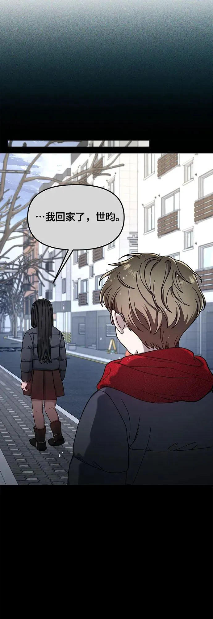第135话 第78页