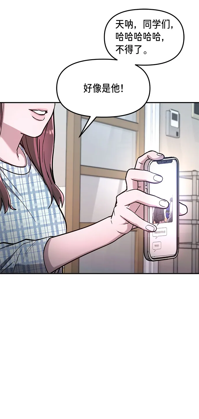 第63话 第5页