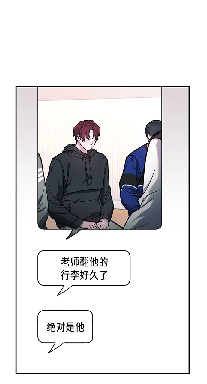 第63话 第7页
