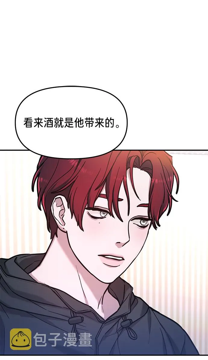 第63话 第8页