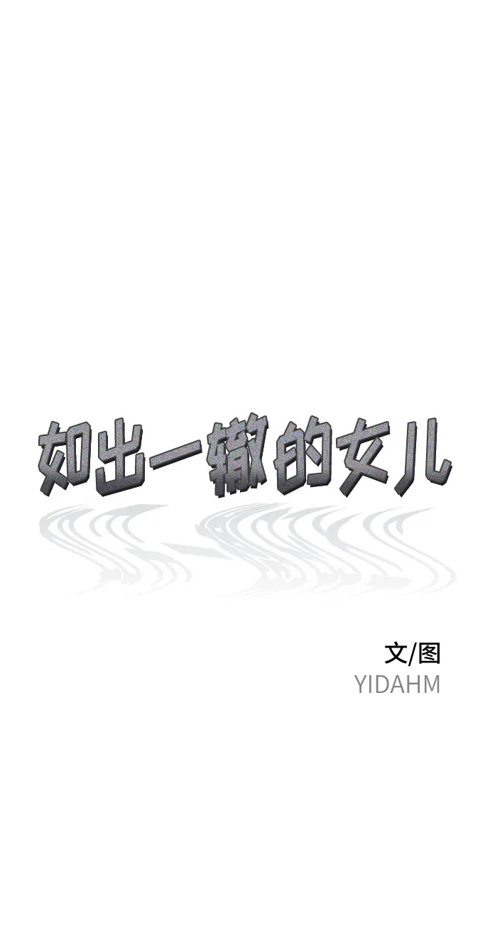 第63话 第9页