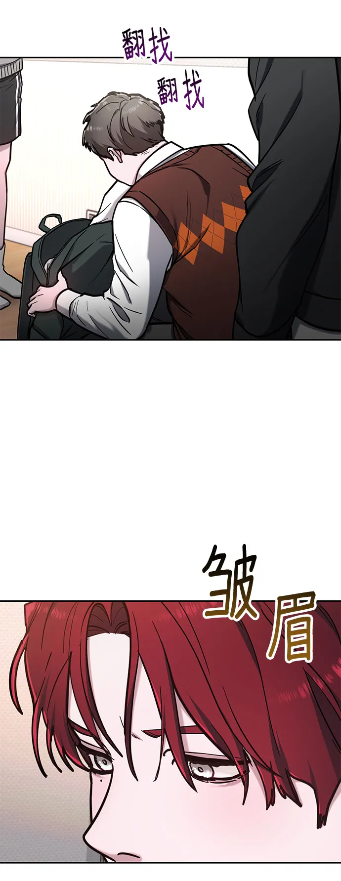 第63话 第10页