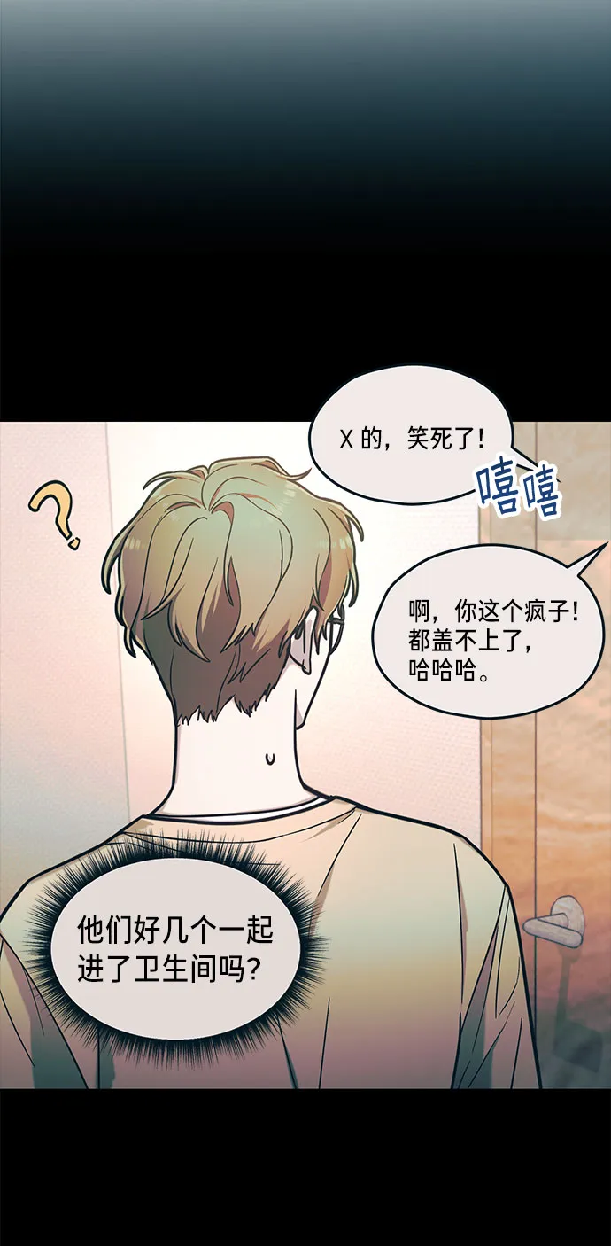 第63话 第14页
