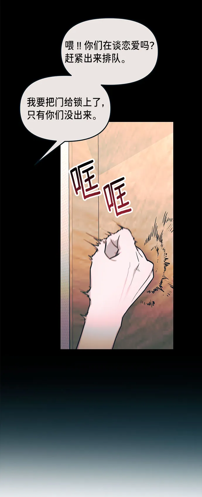 第63话 第15页