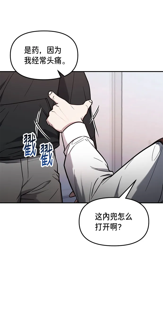 第63话 第17页