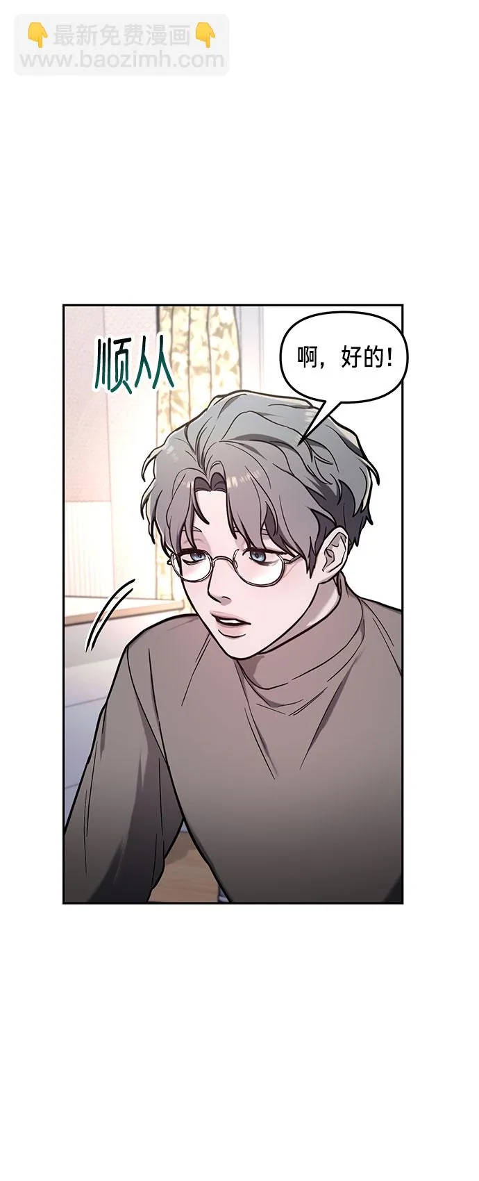 第63话 第19页