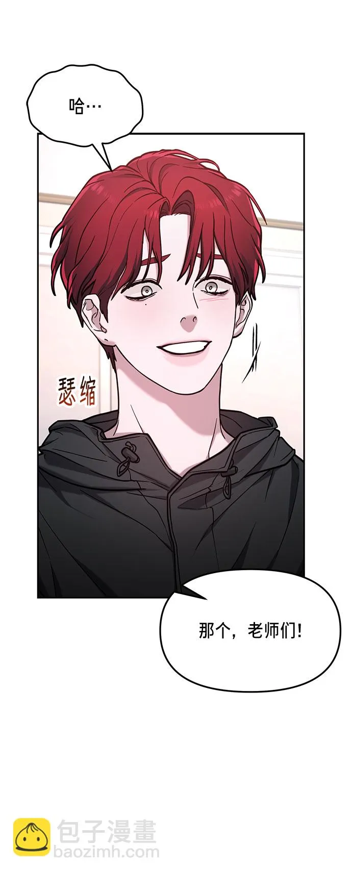第63话 第20页