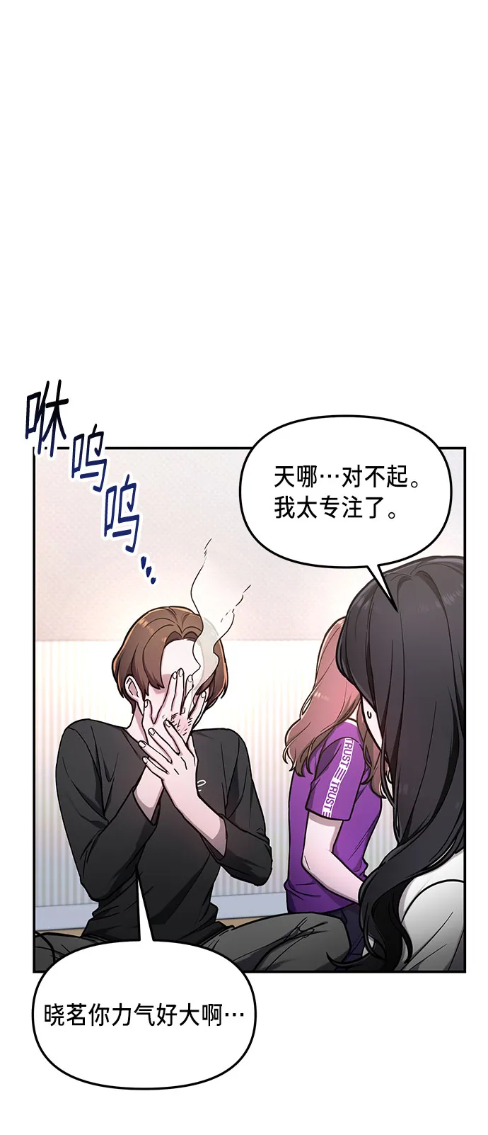 第63话 第35页