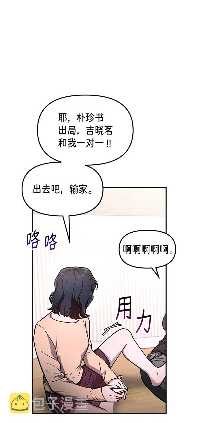 第63话 第36页