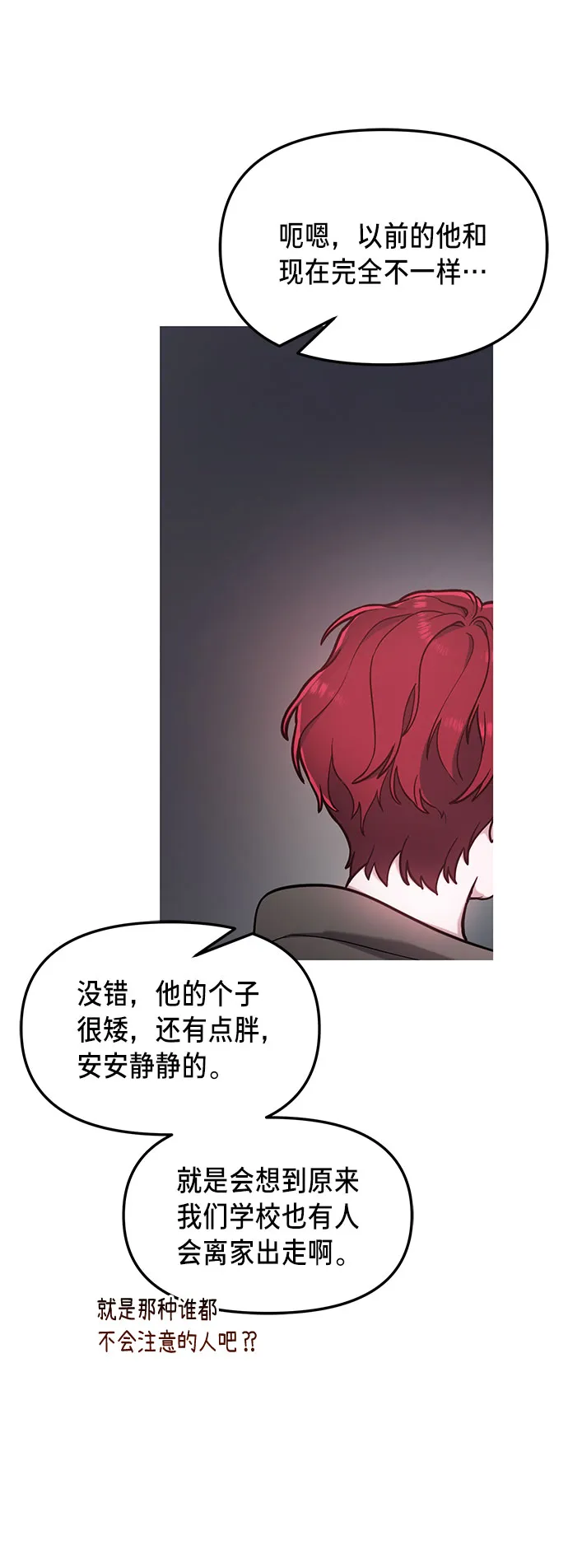 第63话 第40页