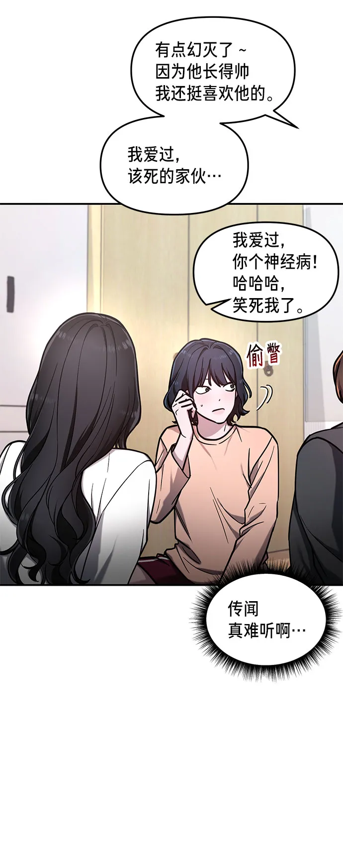 第63话 第46页