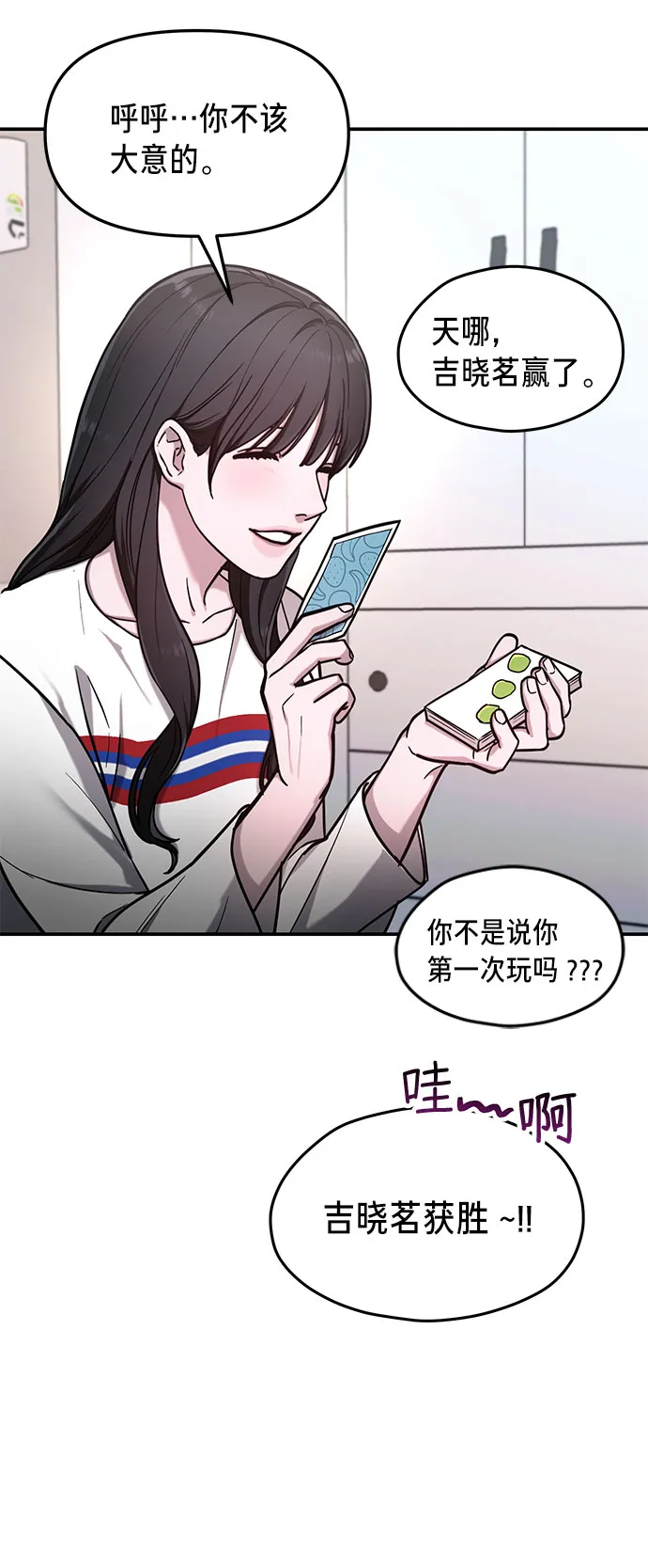 第63话 第48页