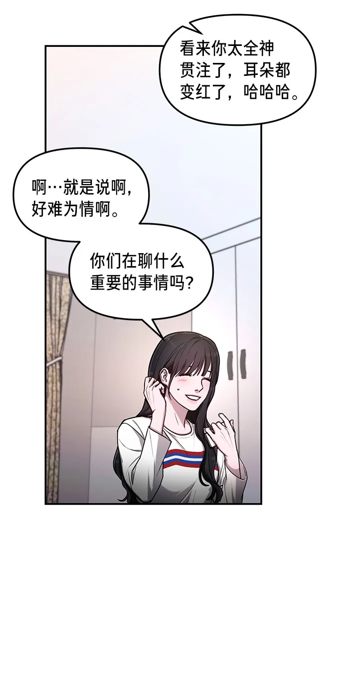 第63话 第49页