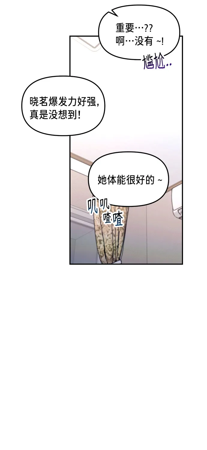 第63话 第50页