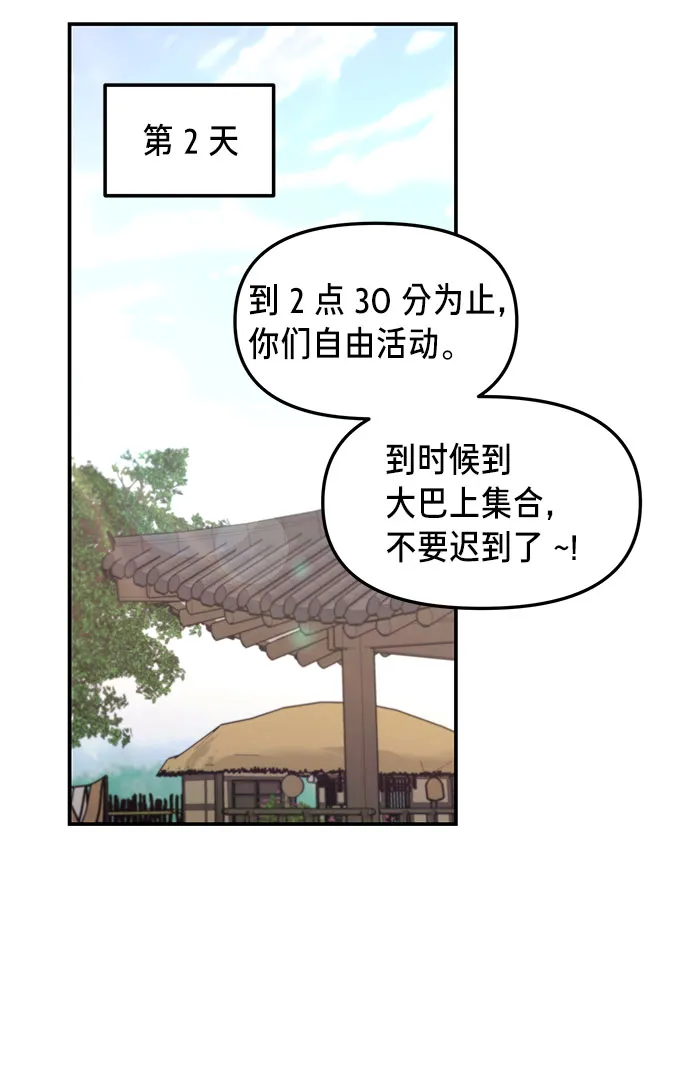 第63话 第51页