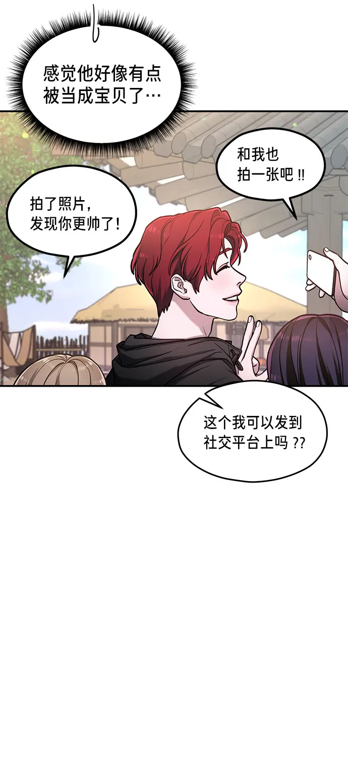 第63话 第53页