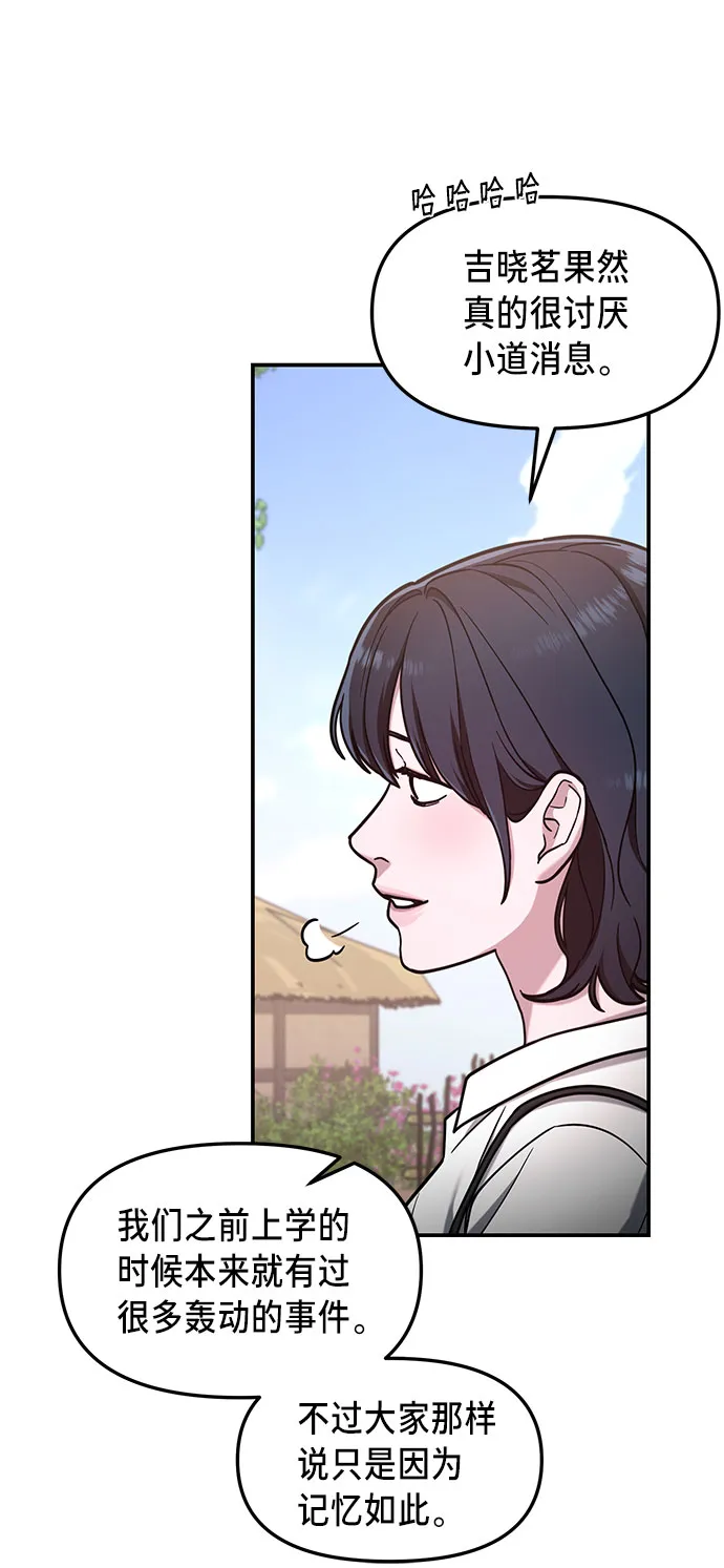第63话 第55页
