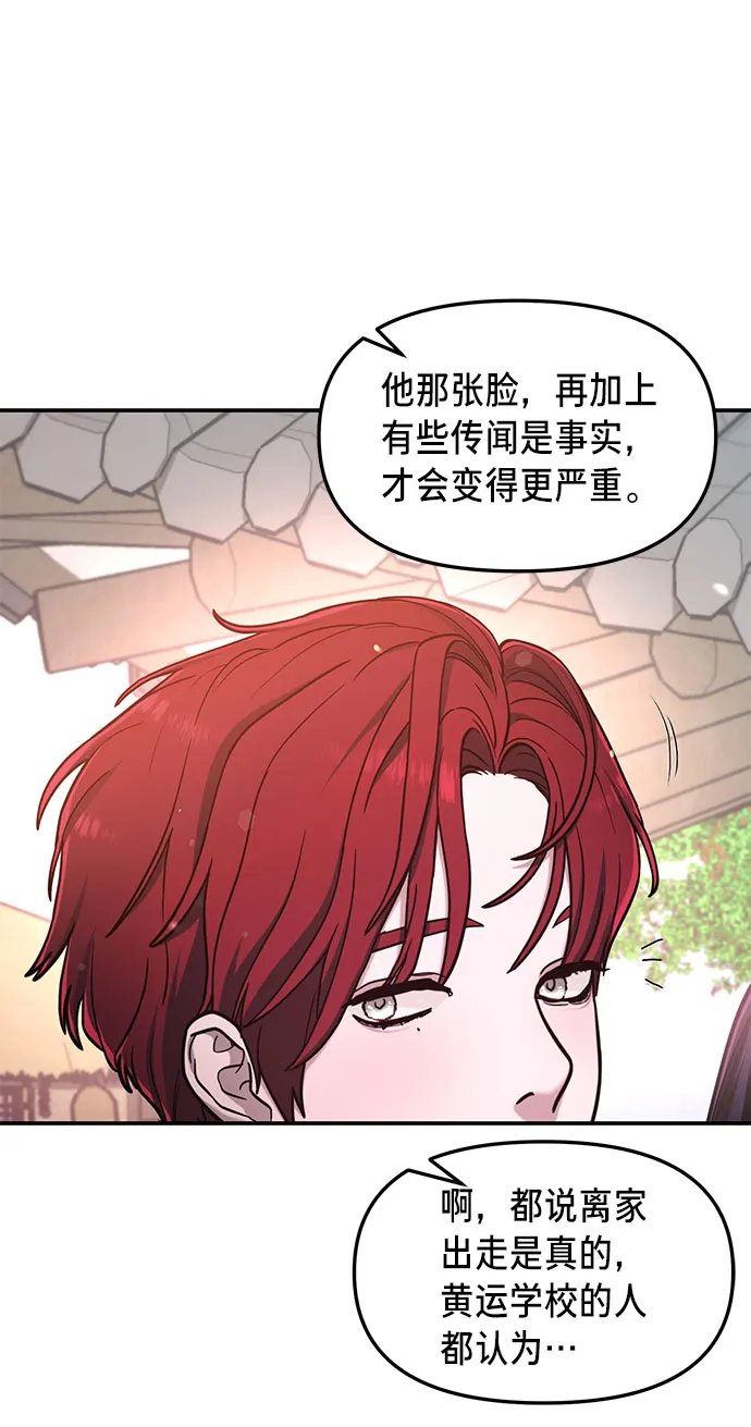 第63话 第57页