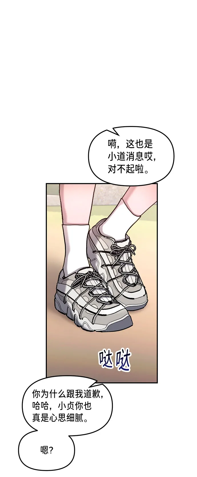 第63话 第58页