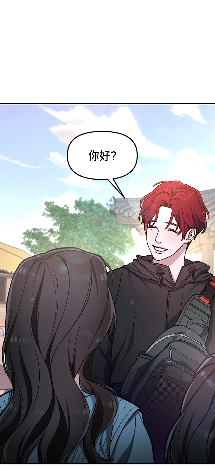 第63话 第59页