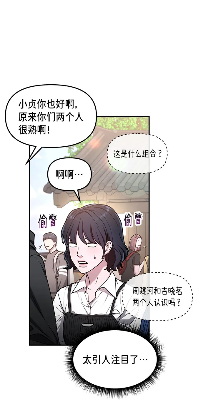 第63话 第60页