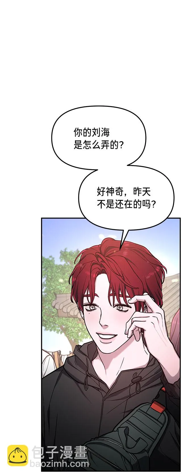 第63话 第61页