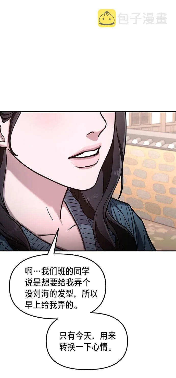 第63话 第62页