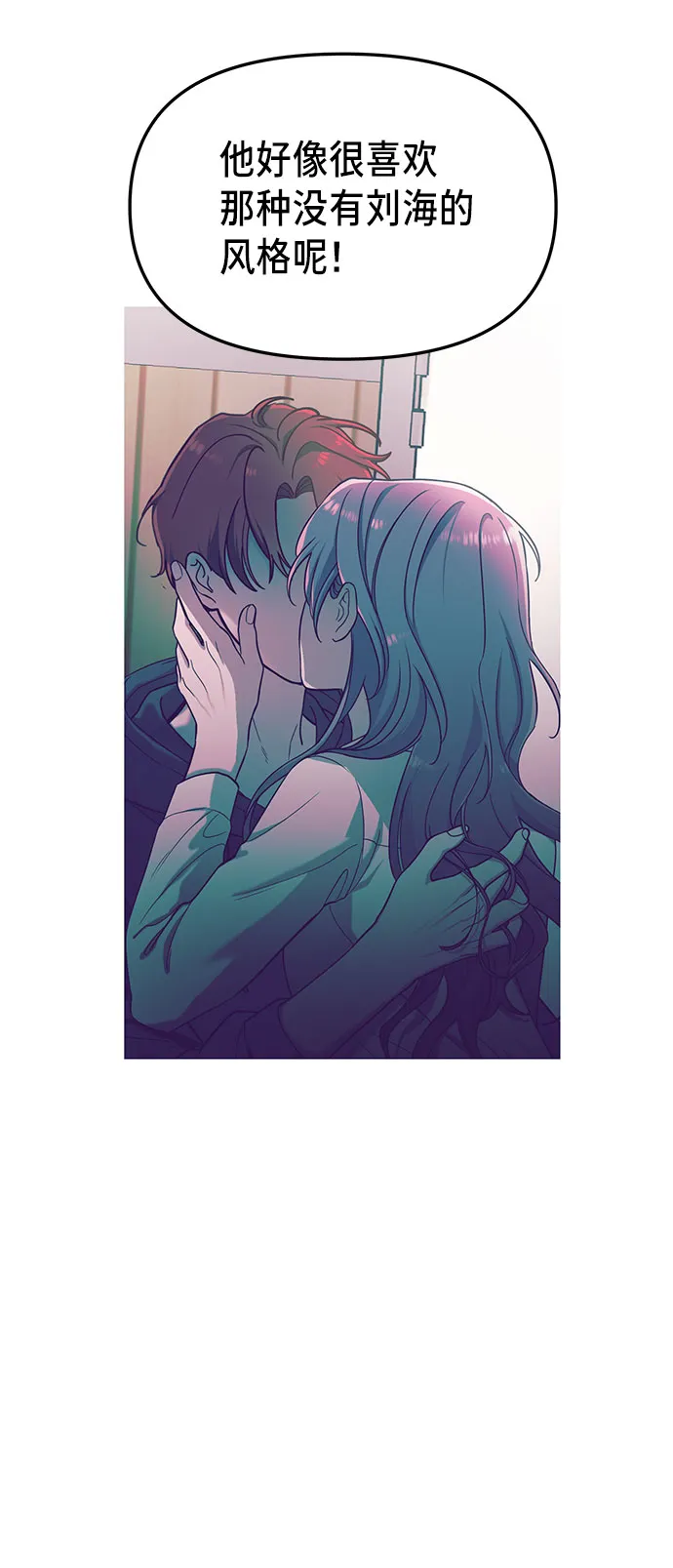 第63话 第66页