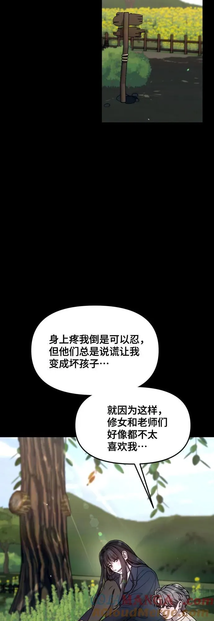 第155话 第19页