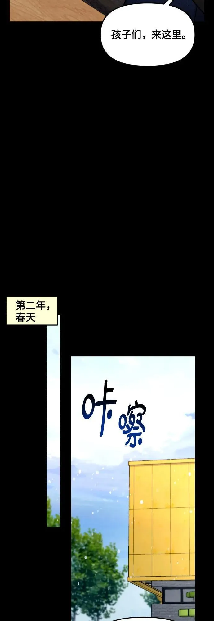 第155话 第36页