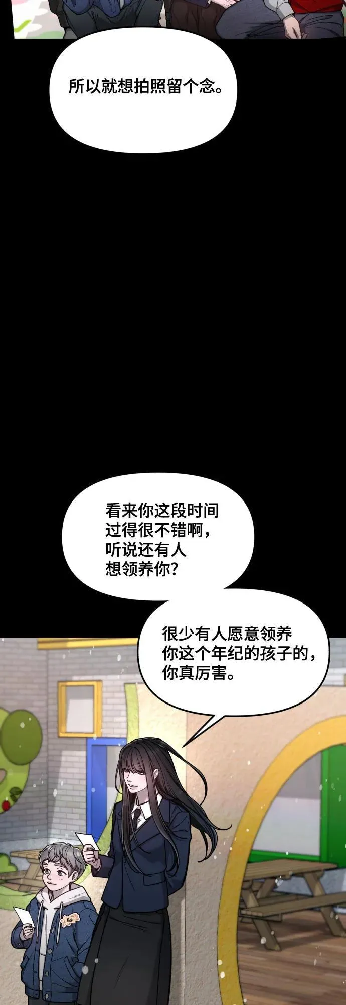 第155话 第38页