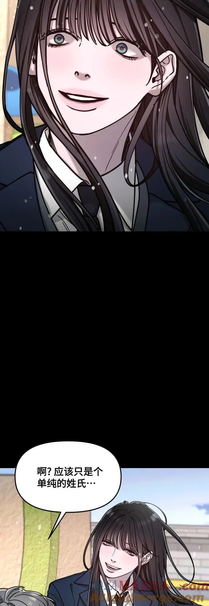 第155话 第43页