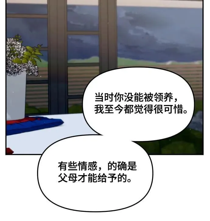 第155话 第45页