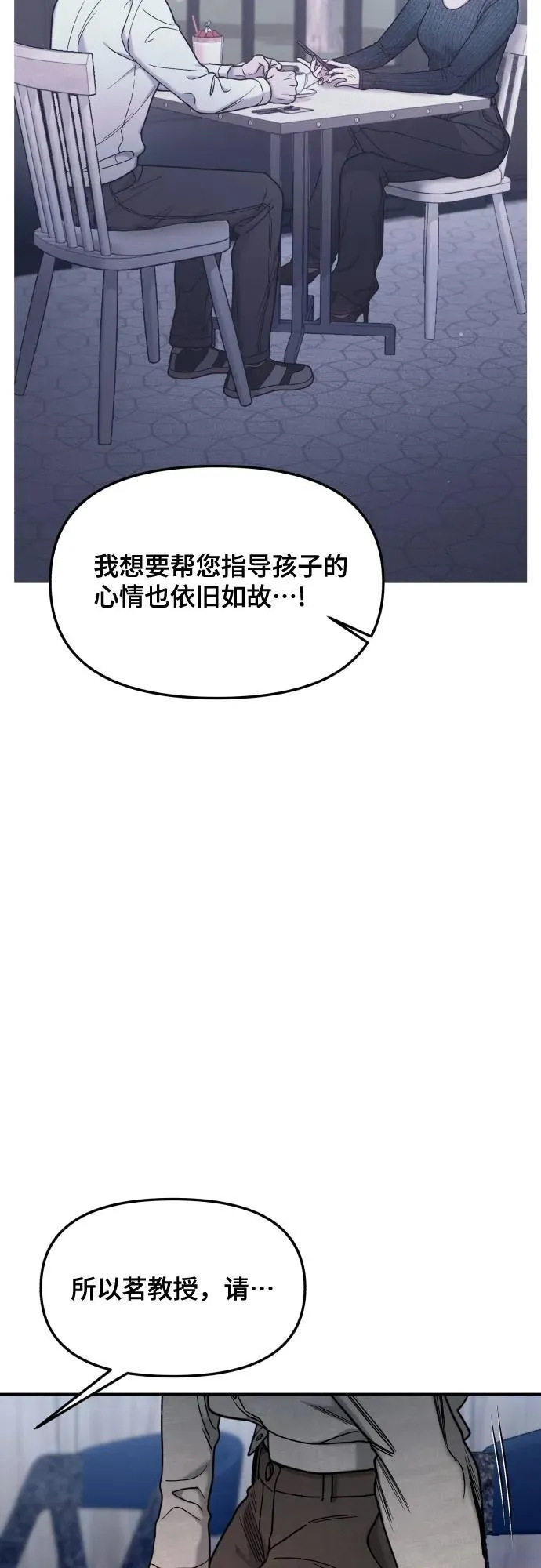 第155话 第53页