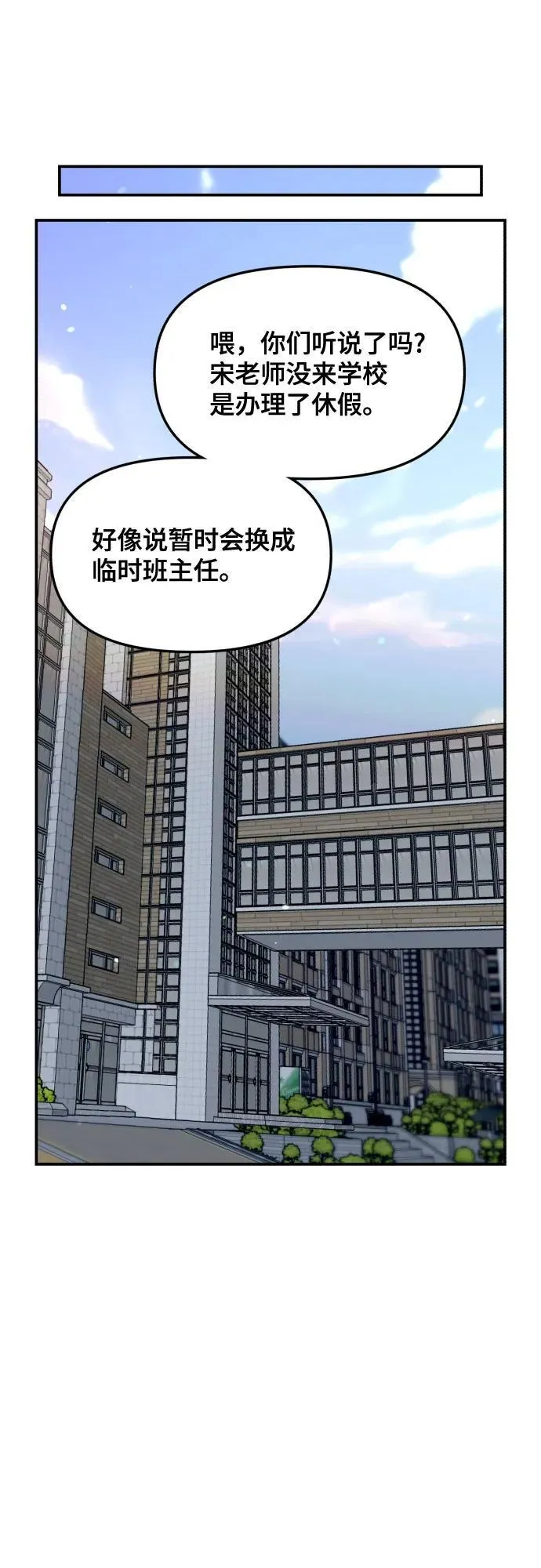 第155话 第62页