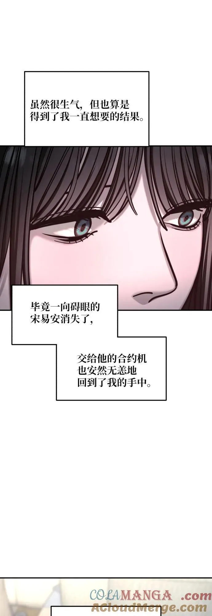 第155话 第64页