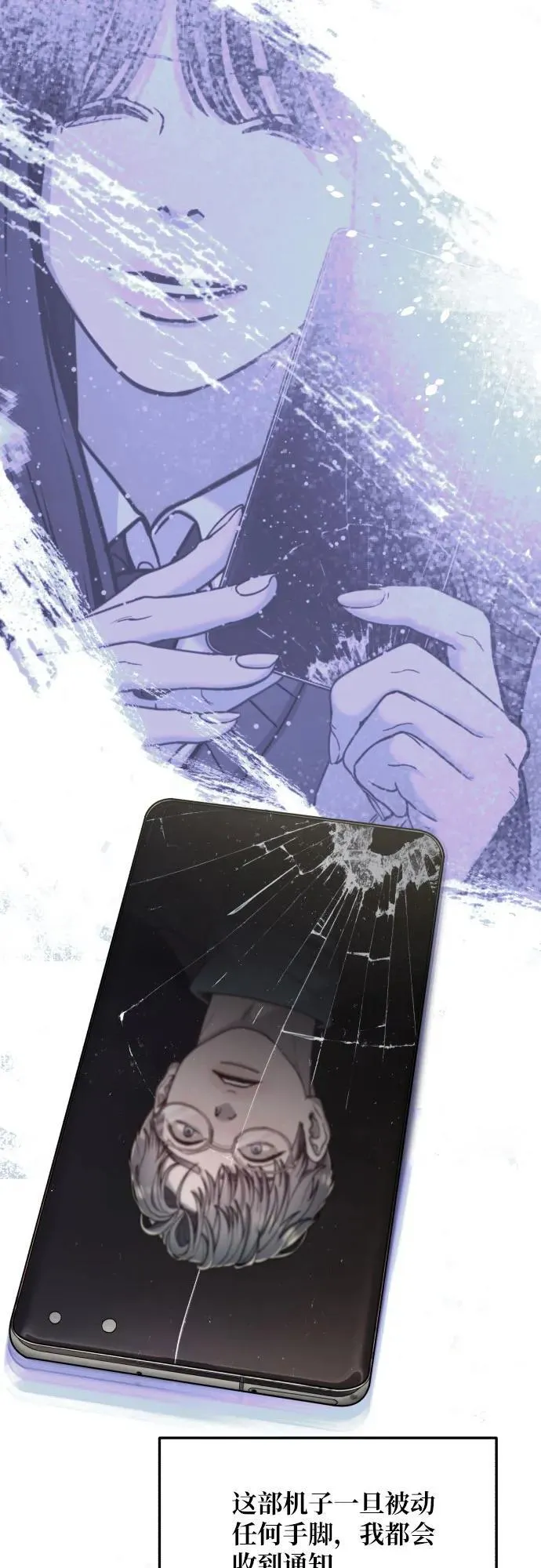 第155话 第66页