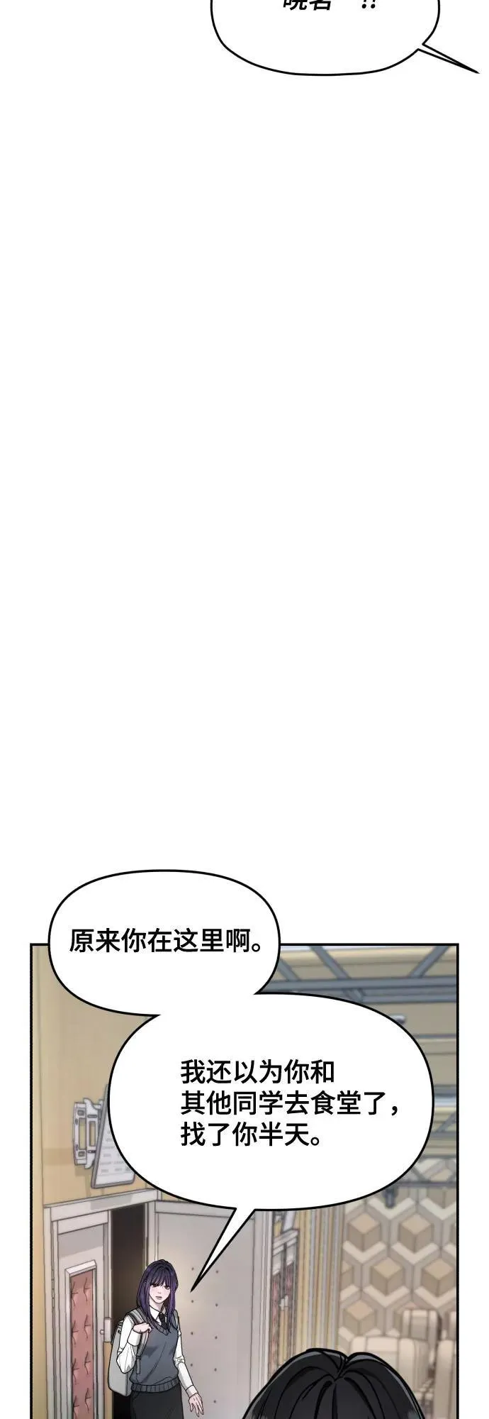 第155话 第71页