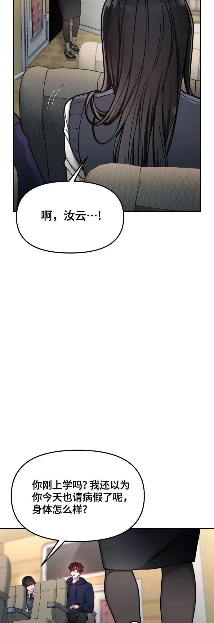 第155话 第72页