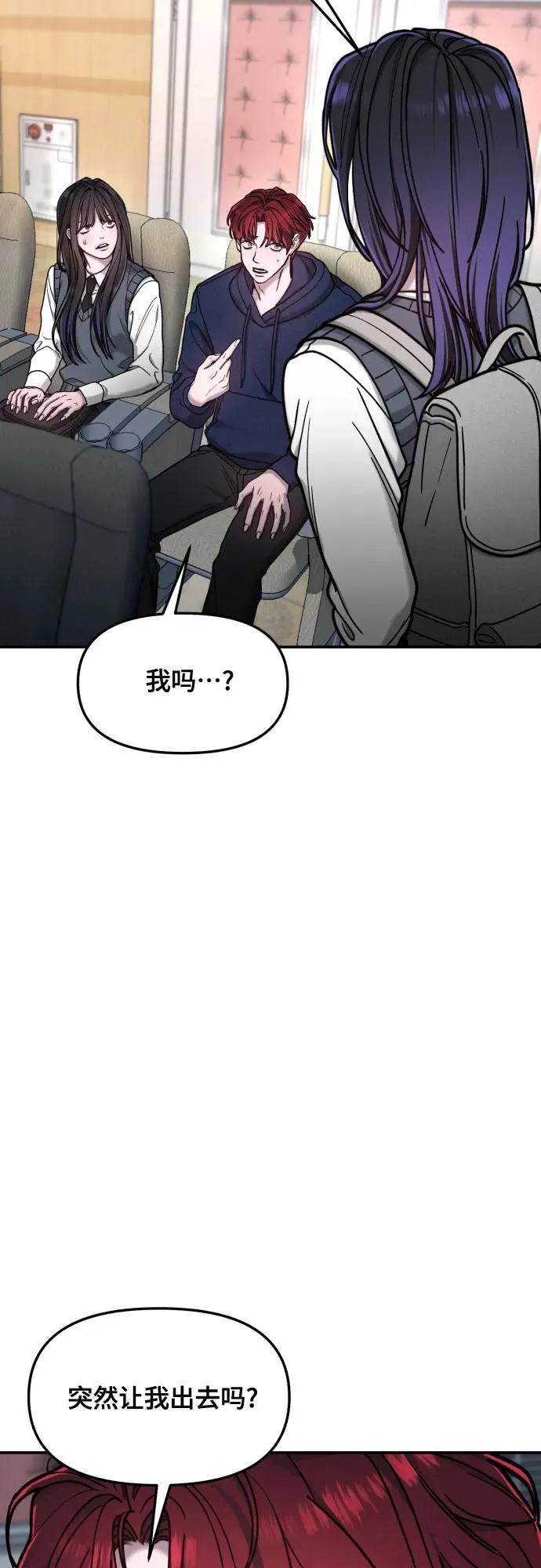 第155话 第74页