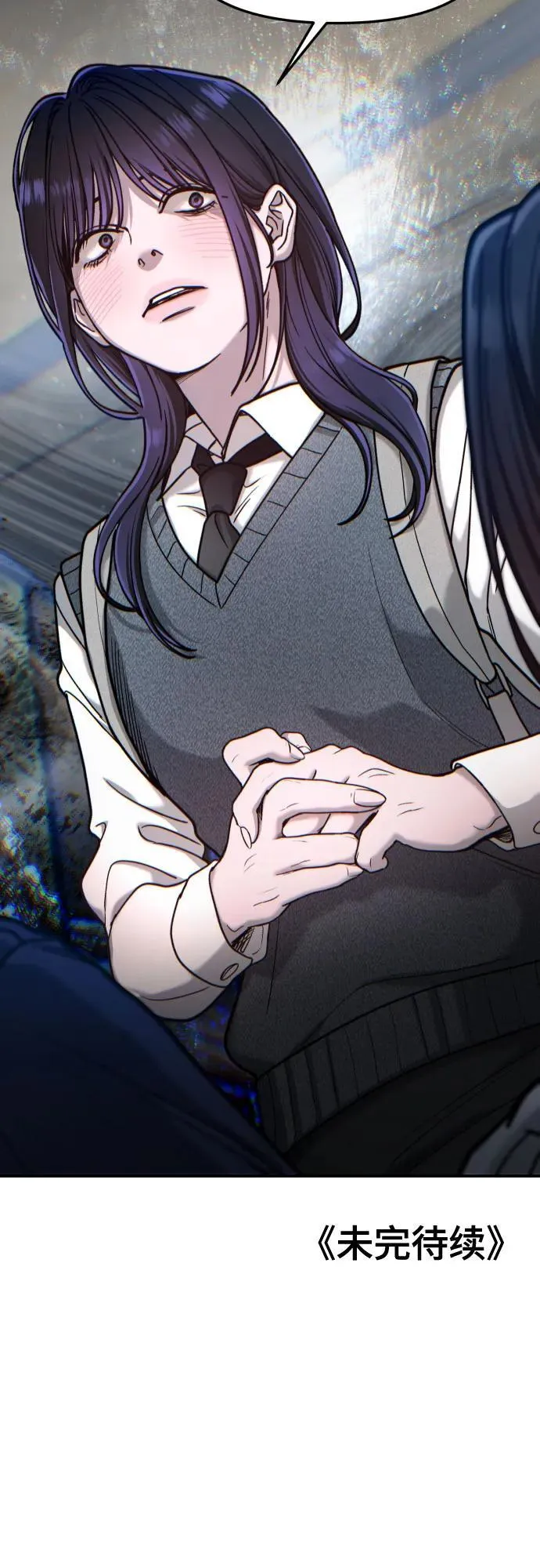 第155话 第77页