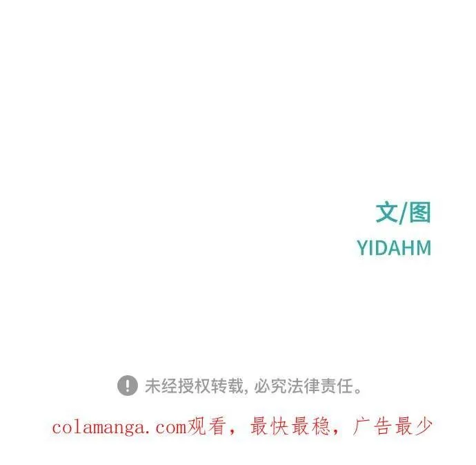 第155话 第78页
