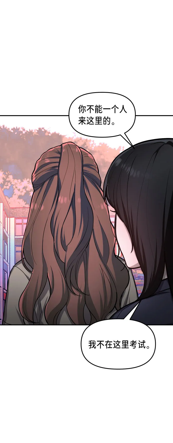 第31话 第7页