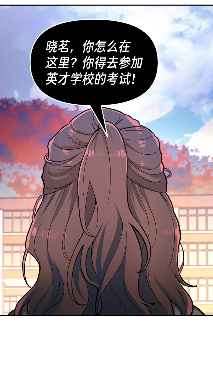 第31话 第12页