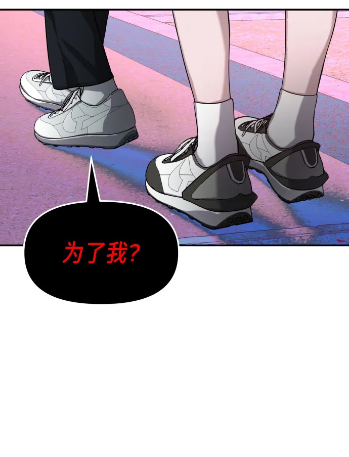 第31话 第14页