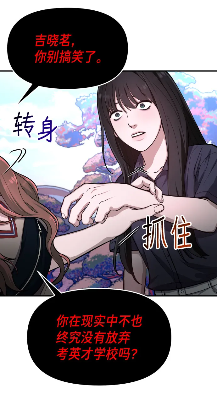 第31话 第15页